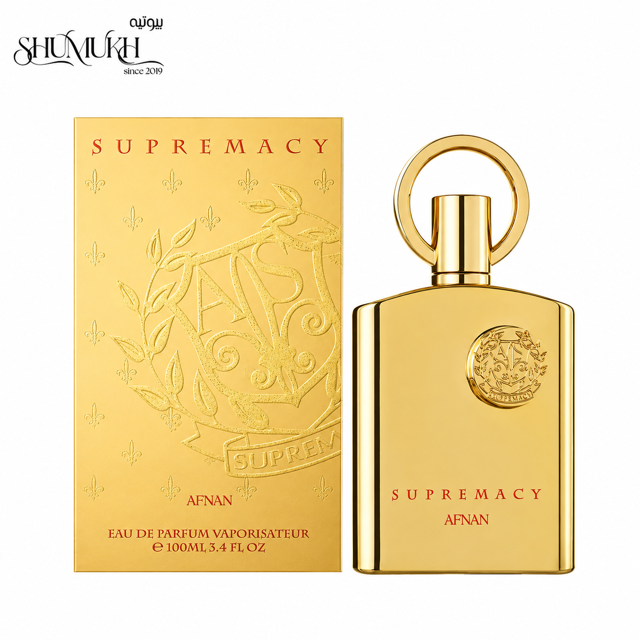عطر سوبريماسي جولد من أفنان للرجال