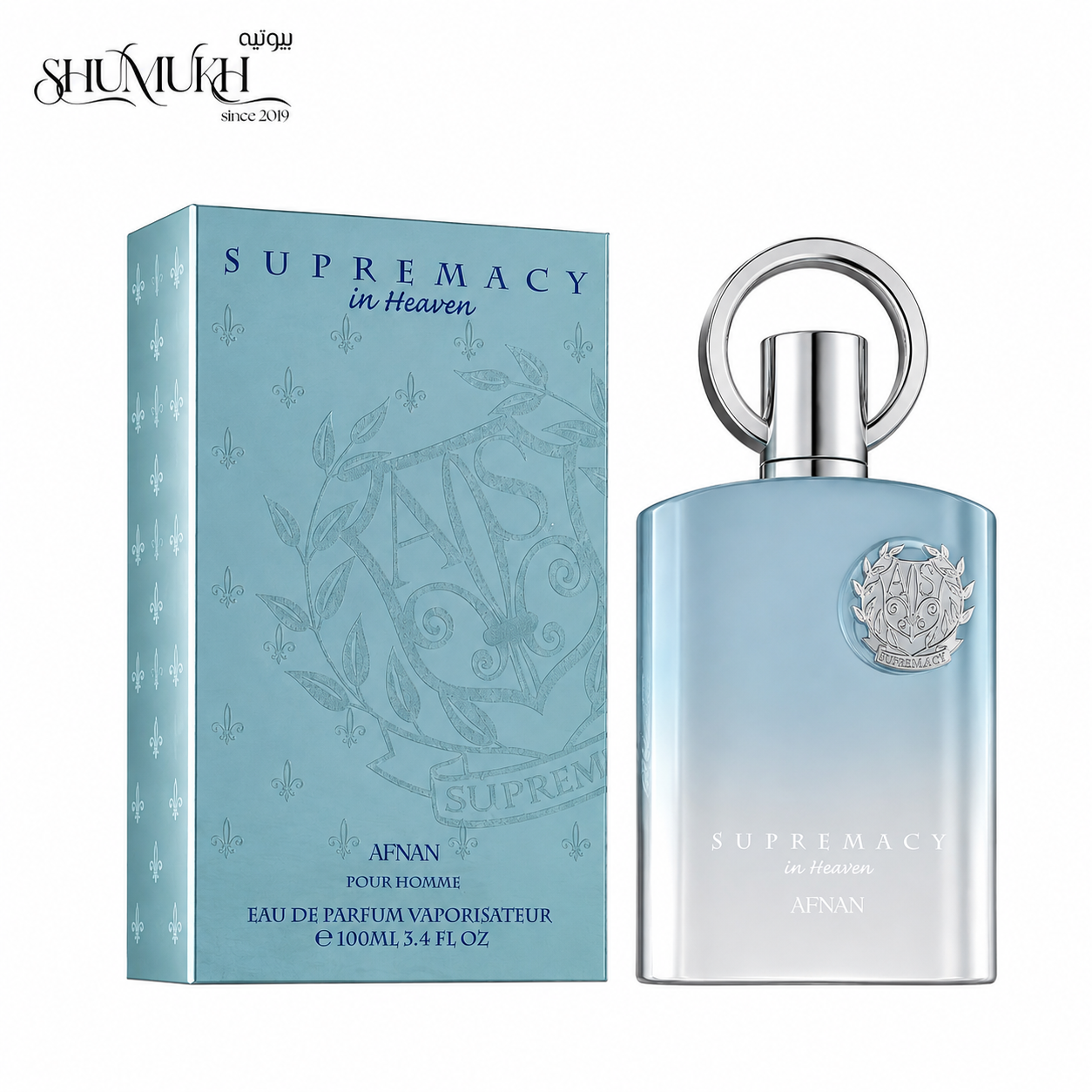 عطر سوبريماسي إن هيڤين من أفنان للرجال