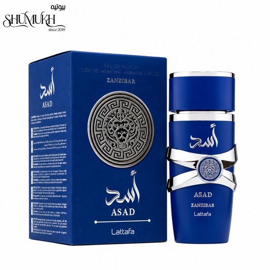 عطر أسد زنجبار من لطافة للرجال