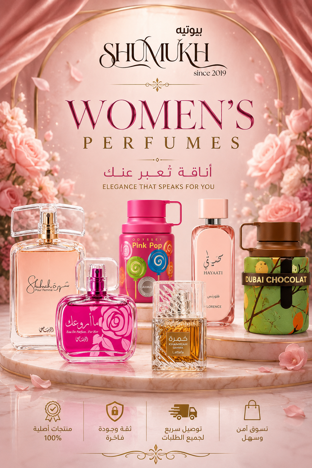 WOMEN'S PERFUMES
