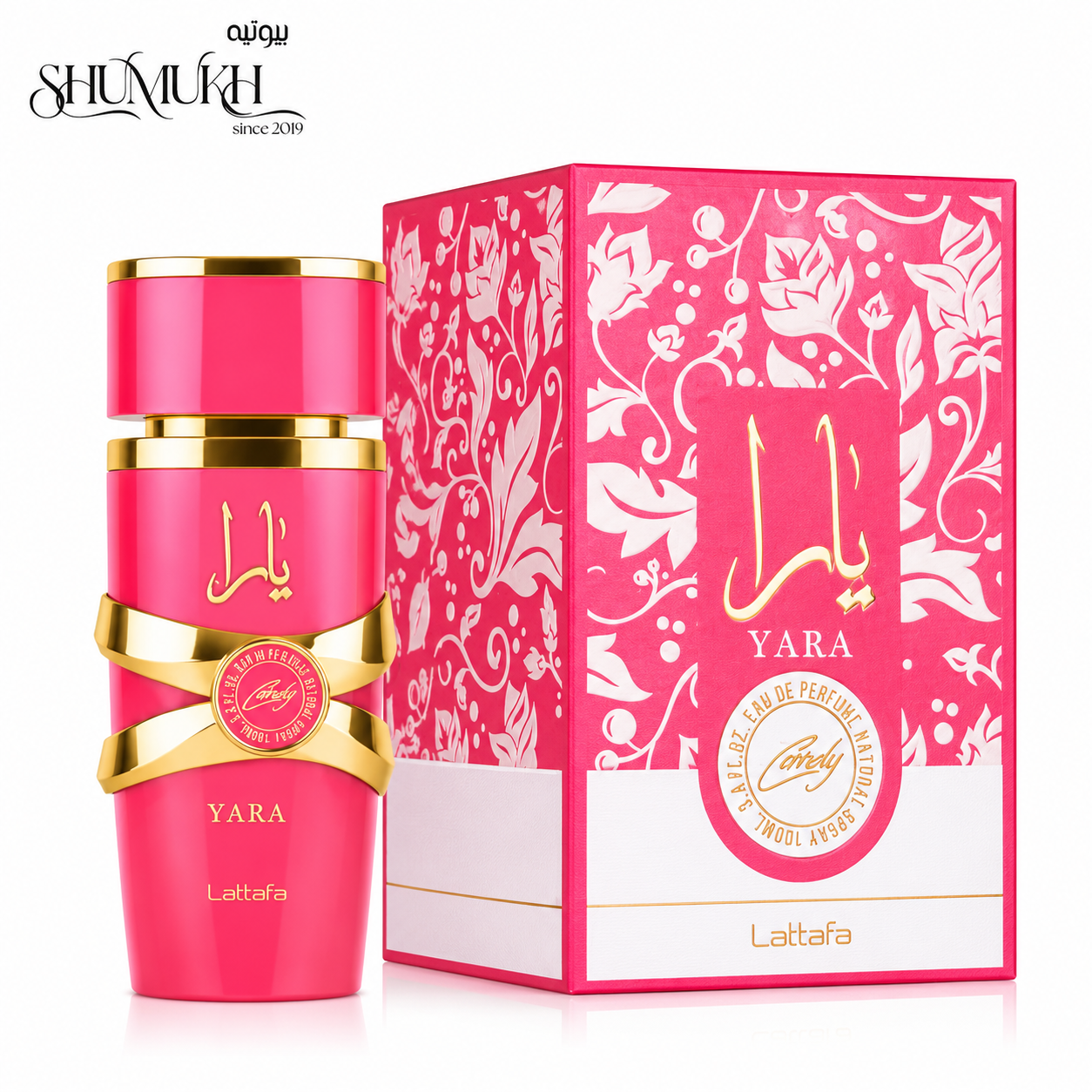 عطر يارا كاندي من لطافة 100 مل للنساء