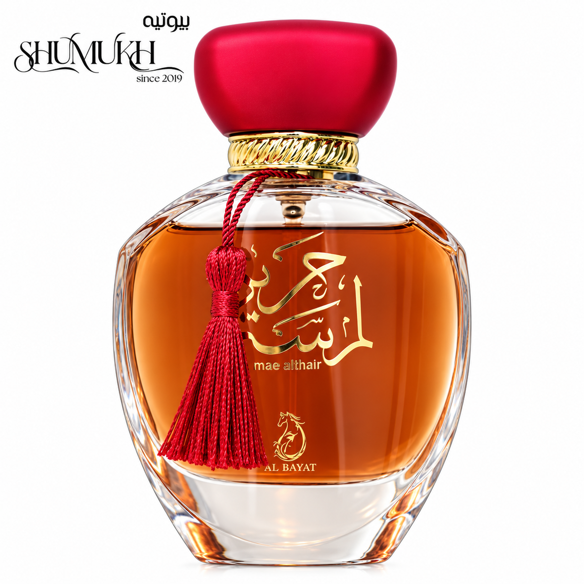 Arabiyat Prestige Lamsat Harir EDP 100 ml. for Women