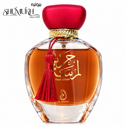 Arabiyat Prestige Lamsat Harir EDP 100 ml. for Women