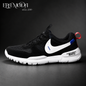 Nike Mars Men’s Sneakers - Lightweight & Rubber Sole