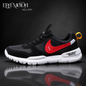 Nike Mars Men’s Sneakers - Lightweight & Rubber Sole
