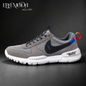 Nike Mars Men’s Sneakers - Lightweight & Rubber Sole