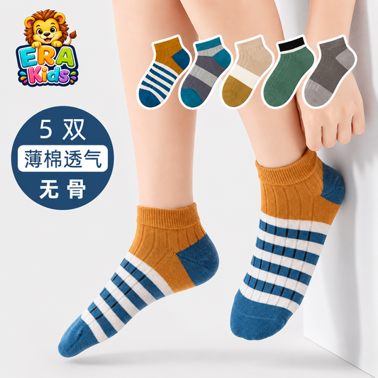 Kids Socks Model 2615001