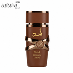 عطر أسد بوربون من لطافة للرجال