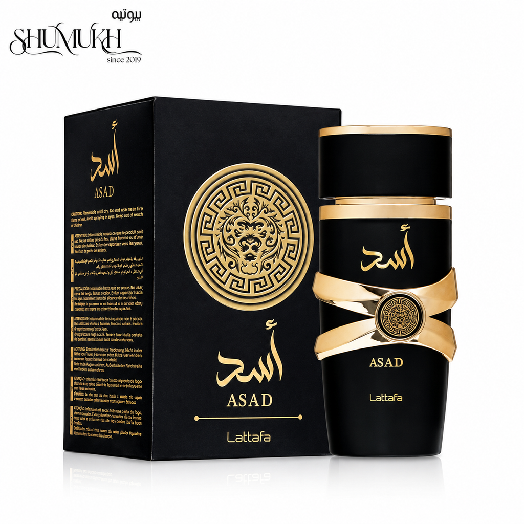عطر أسد من لطافة للرجال