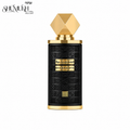 عطر مشربية من لطافة للرجال