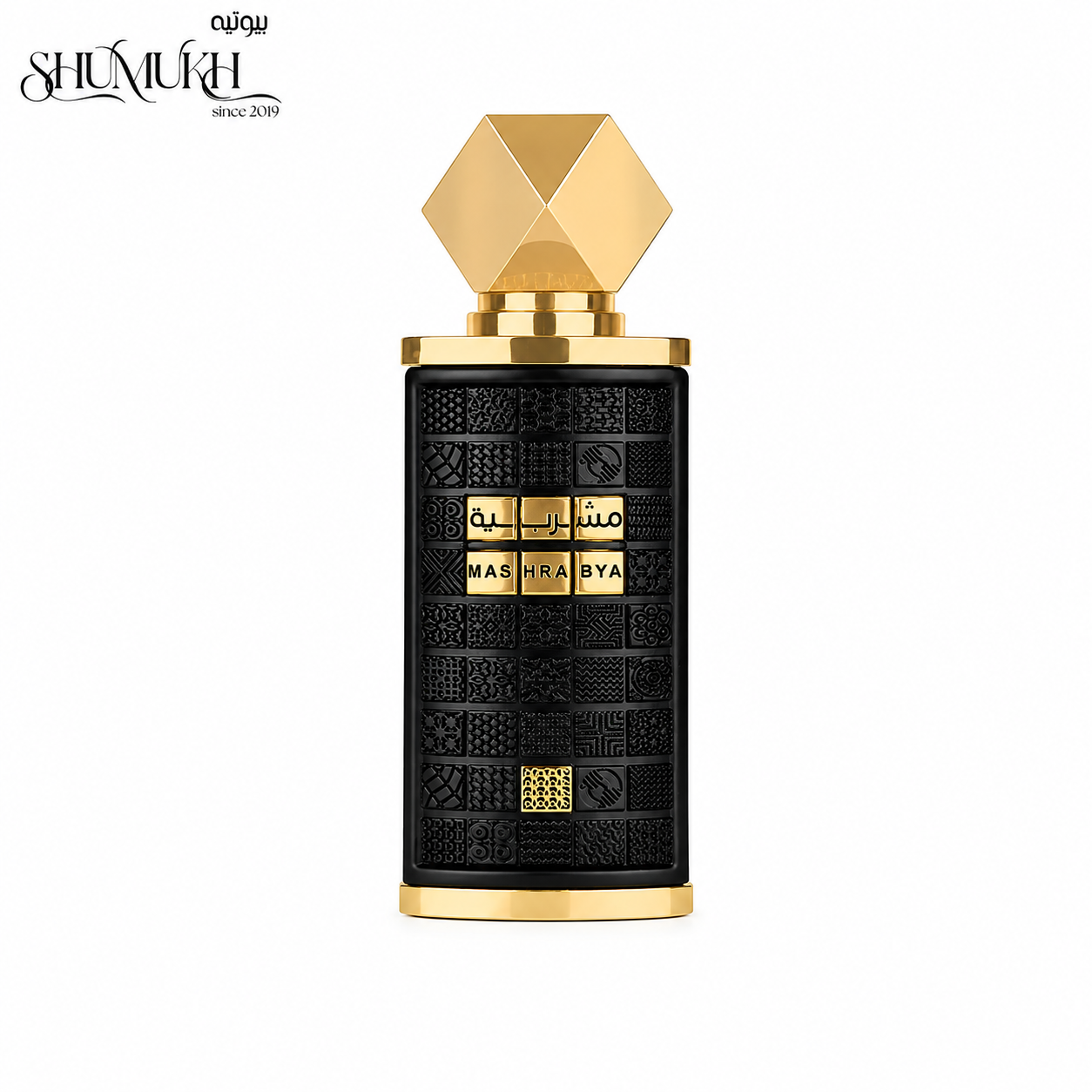 عطر مشربية من لطافة للرجال