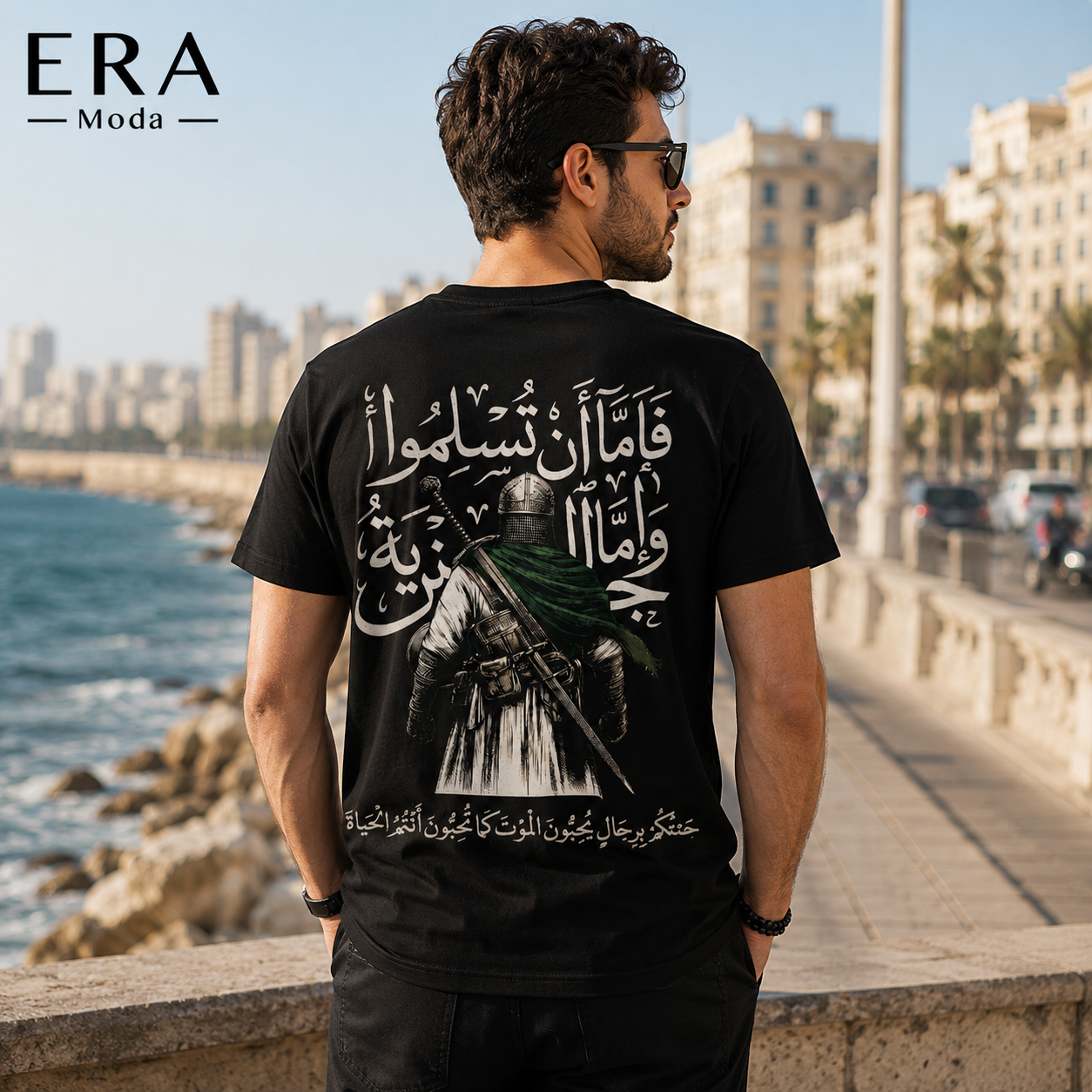 Khalid Ibn Al-Waleed T-Shirt