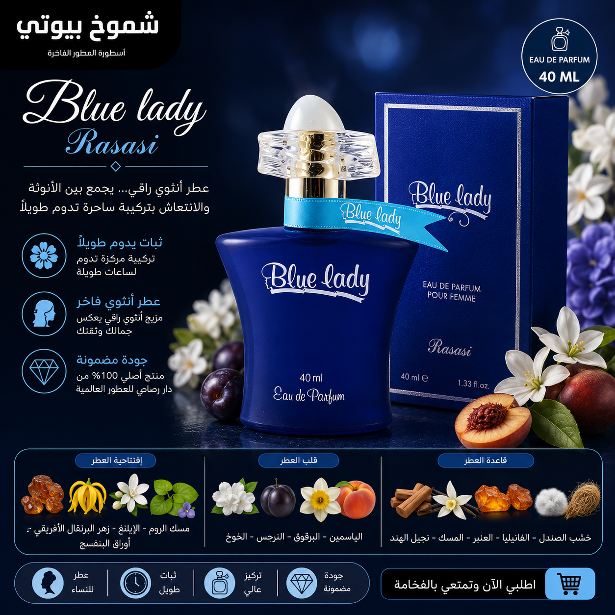 دار الرصاصي