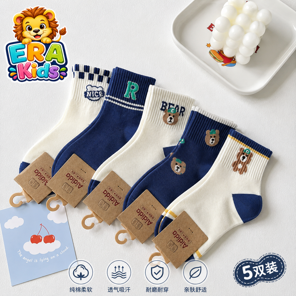 Kids Socks Model 2615004