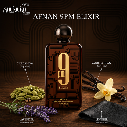 عطر 9 بي إم إليكسير من أفنان للرجال