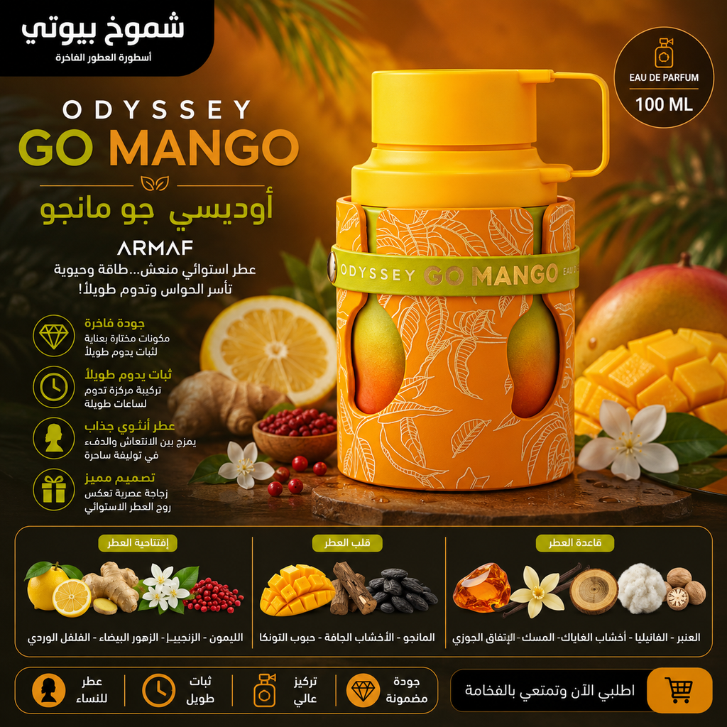دار أرماف