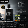 ACQUA DI GIO PORFUMO