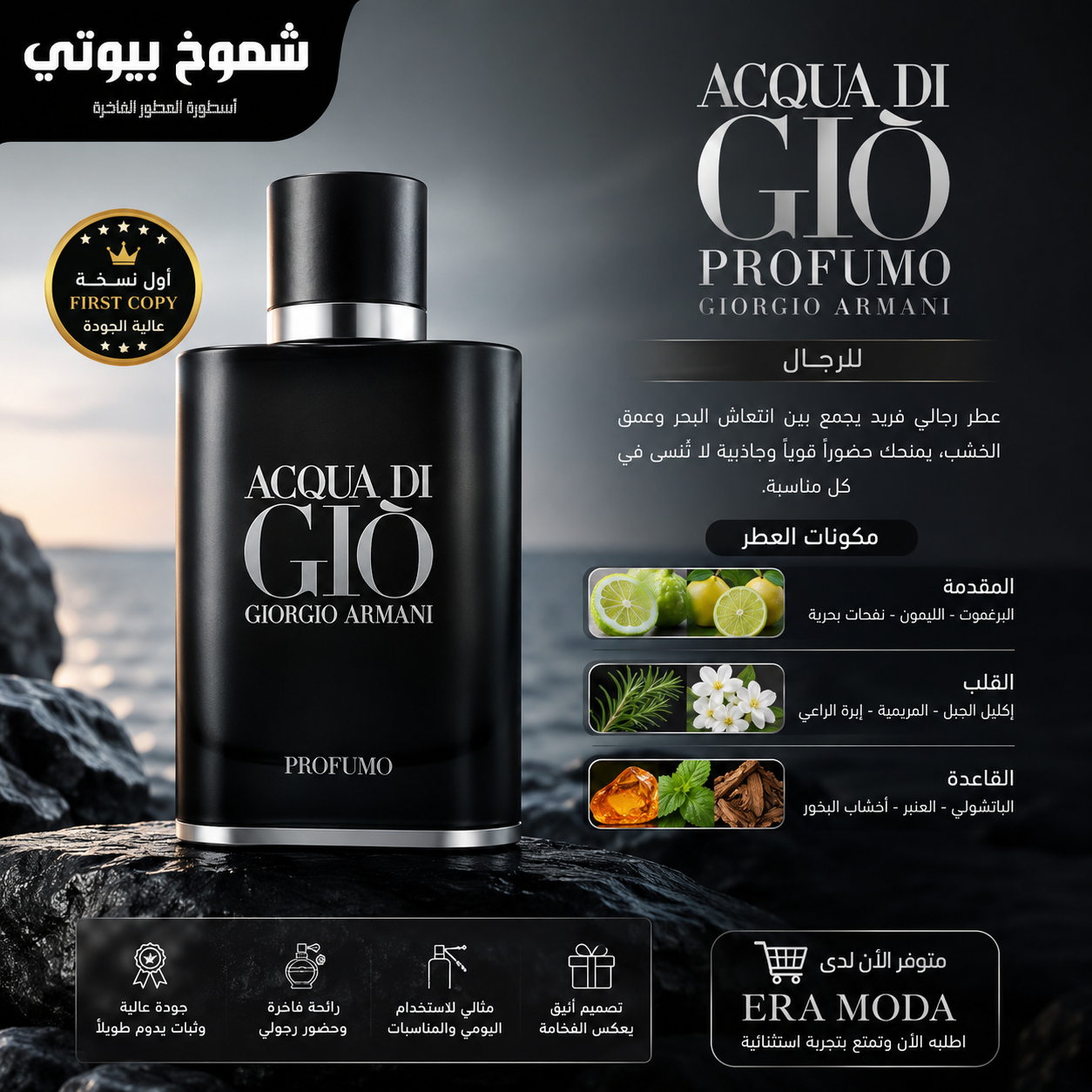 ACQUA DI GIO PORFUMO