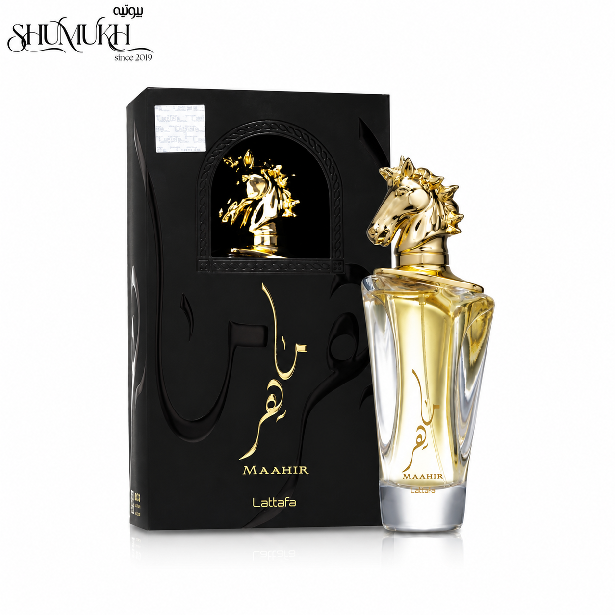 عطر ماهر من لطافة للرجال