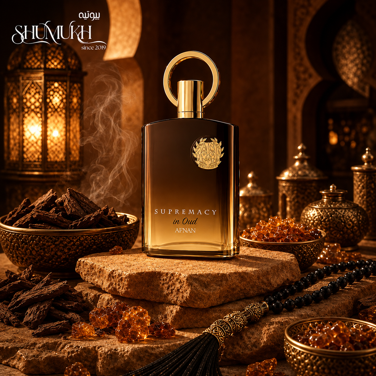 عطر سوبريماسي عود من أفنان للرجال