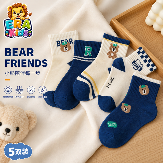 Kids Socks Model 2615004