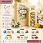 عطور دار زيمايا للنساء