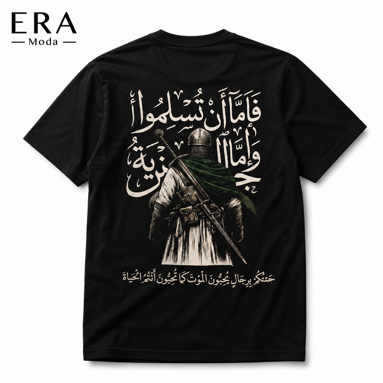 Khalid Ibn Al-Waleed T-Shirt