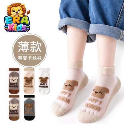 Kids Socks (4-8 Years) Model 11