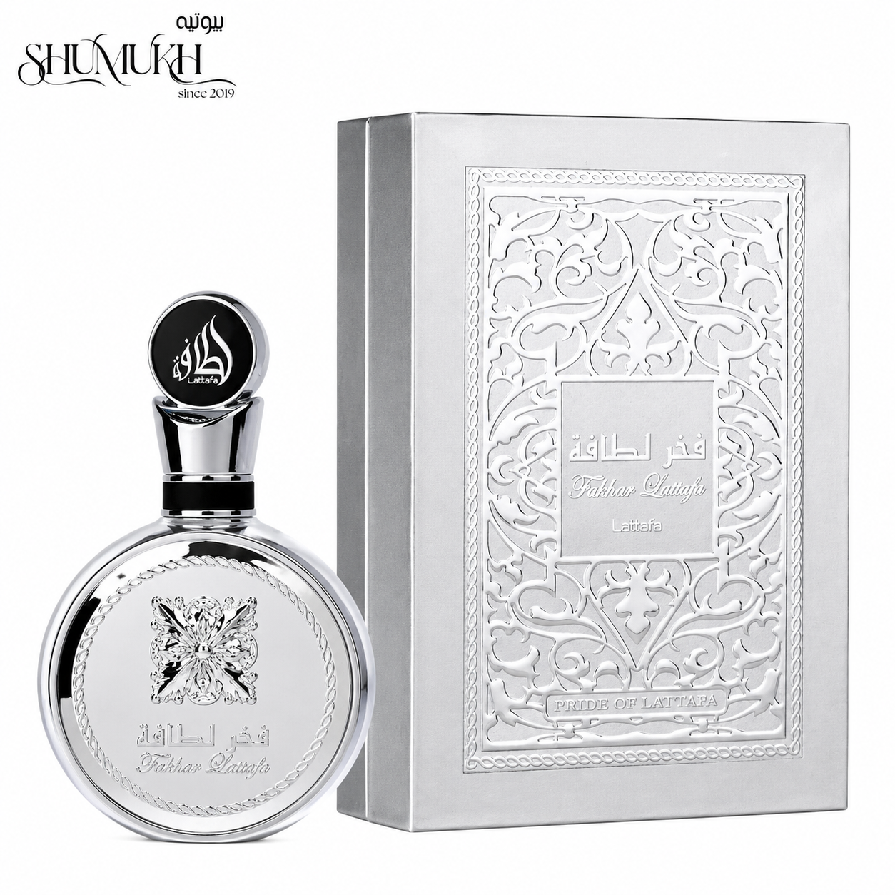 عطر فخر بلاتين من لطافة للرجال