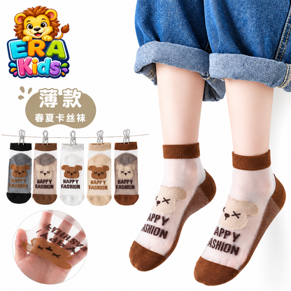 Kids Socks (4-8 Years) Model 11