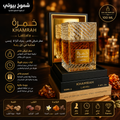 Lattafa Perfumes