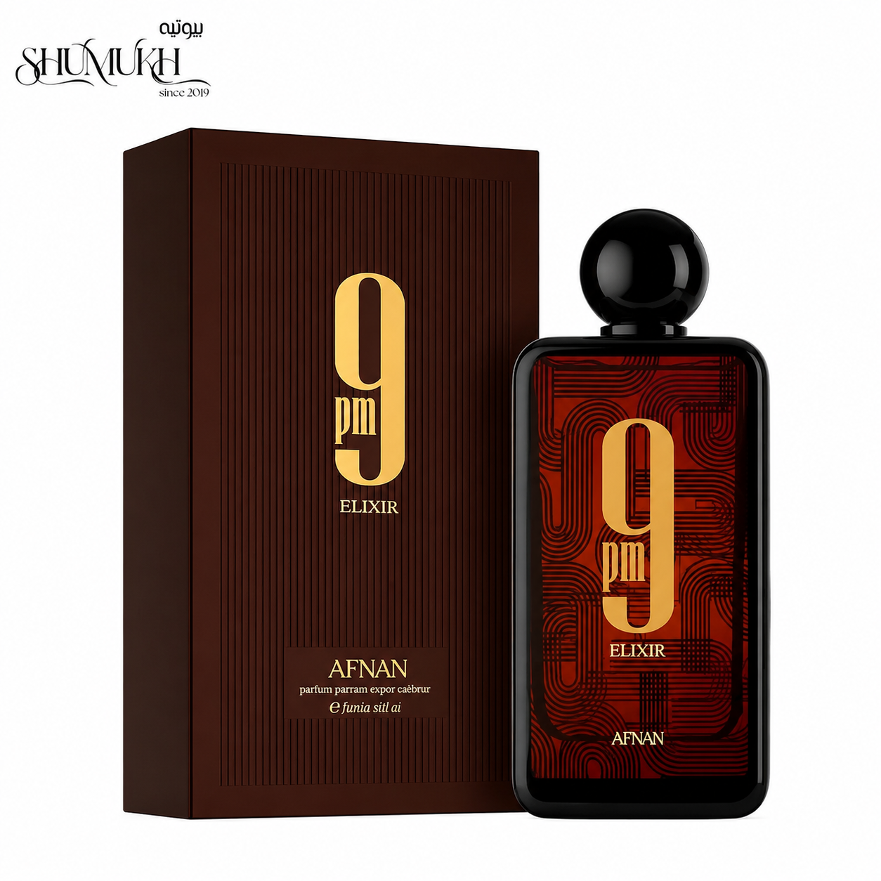 عطر 9 بي إم إليكسير من أفنان للرجال