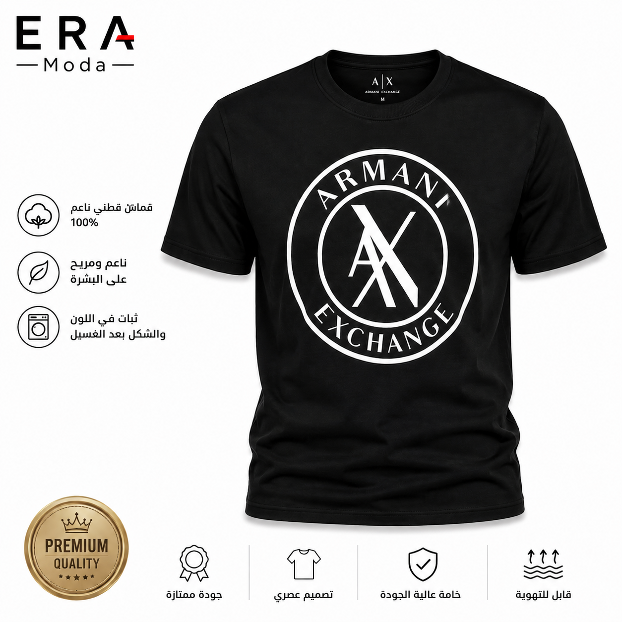Armani Exchange