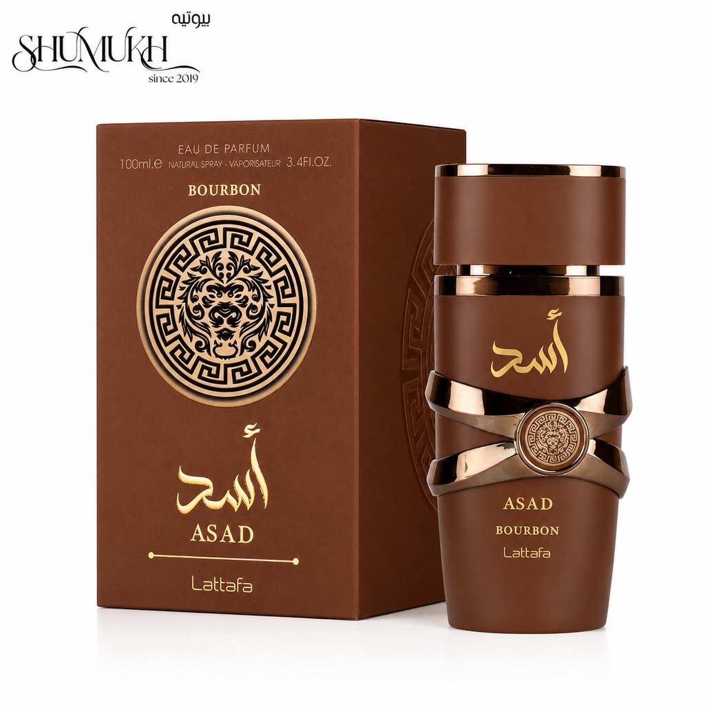 عطر أسد بوربون من لطافة للرجال
