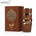 عطر أسد بوربون من لطافة للرجال