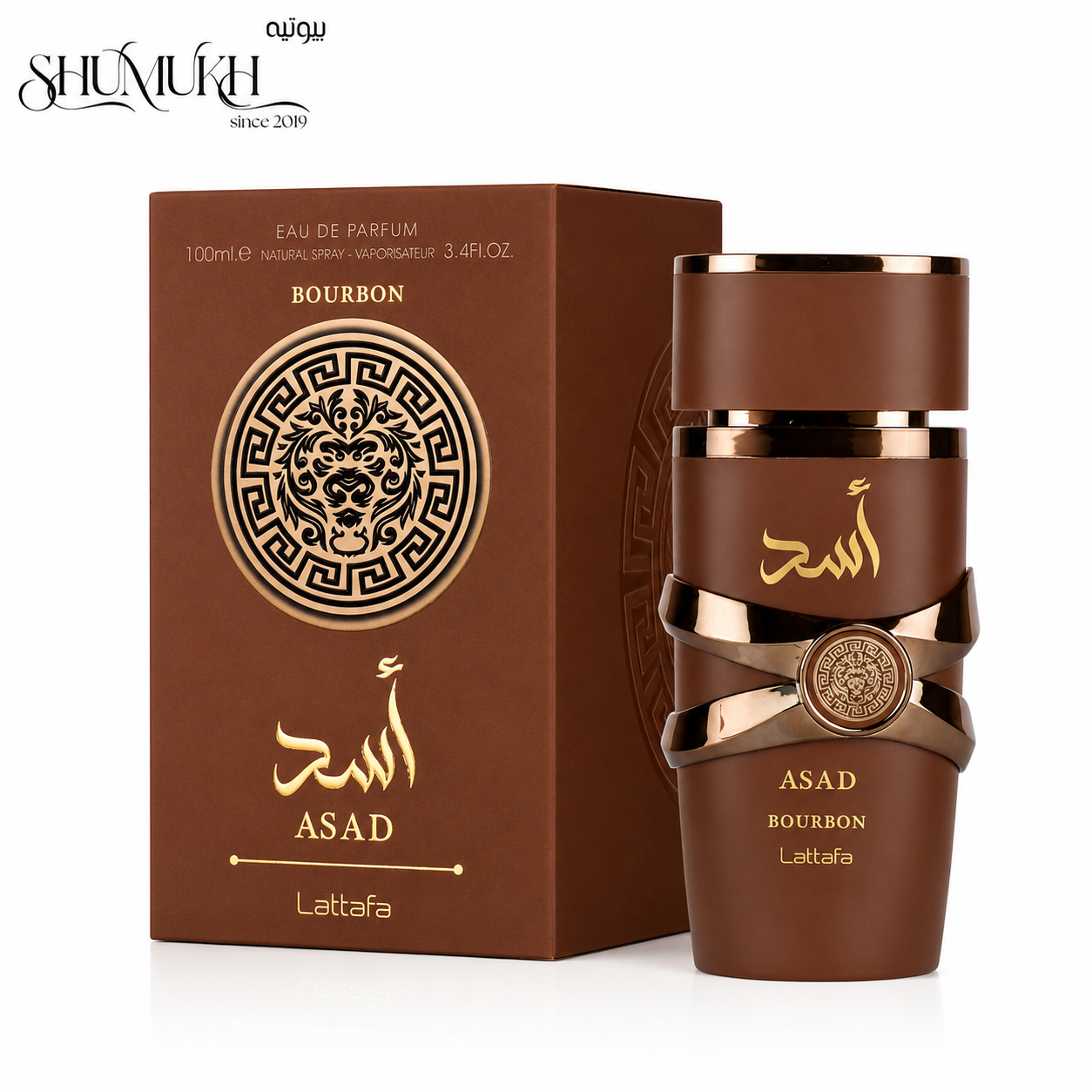 عطر أسد بوربون من لطافة للرجال