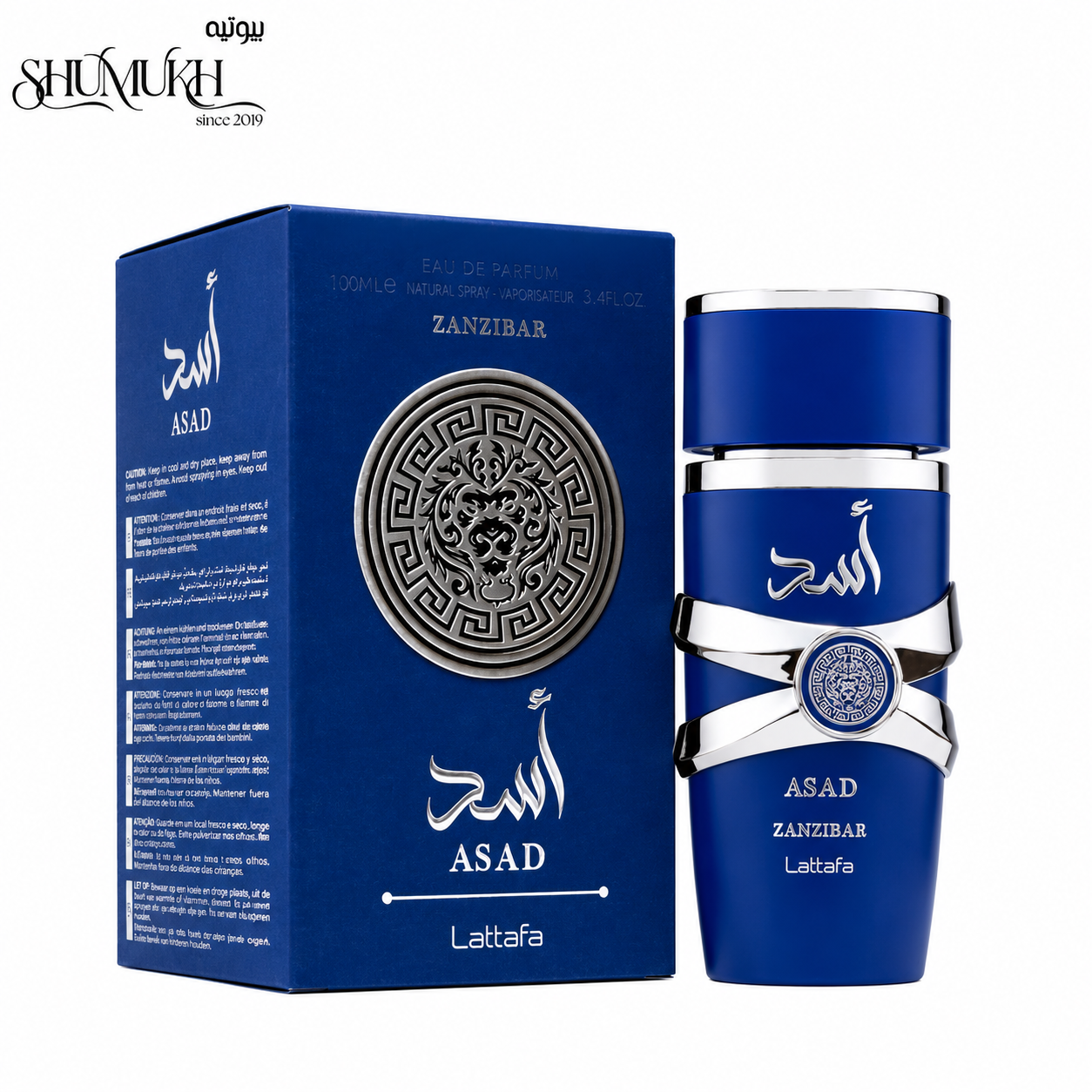 عطر أسد زنجبار من لطافة للرجال