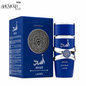 عطر أسد زنجبار من لطافة للرجال