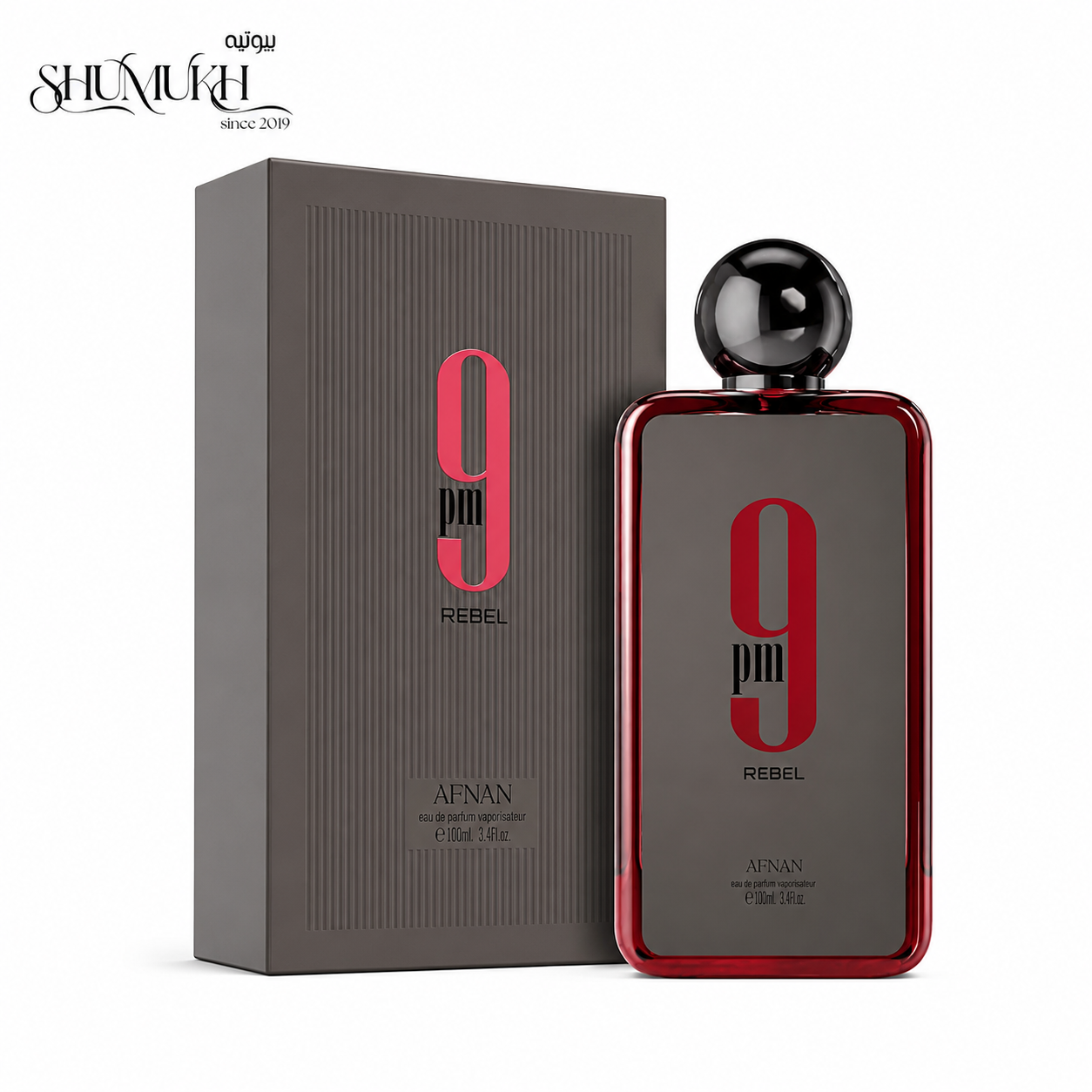 عطر 9 بي إم ريبيل من أفنان للرجال