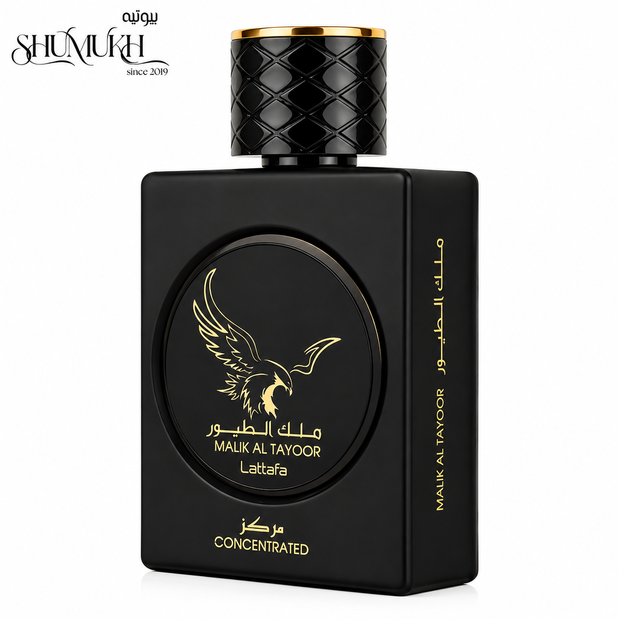 عطر ملك الطيور من لطافة للرجال