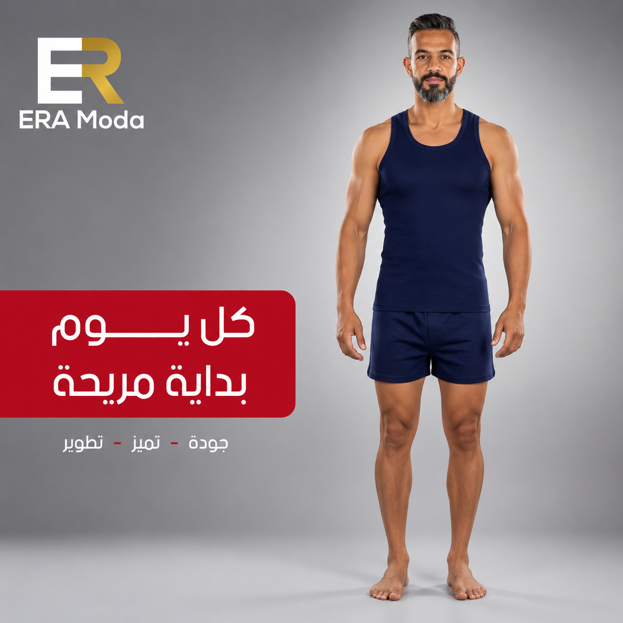 طقم داخلي سبور ألوان