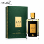 عطر إعجازي من لطافة للرجال