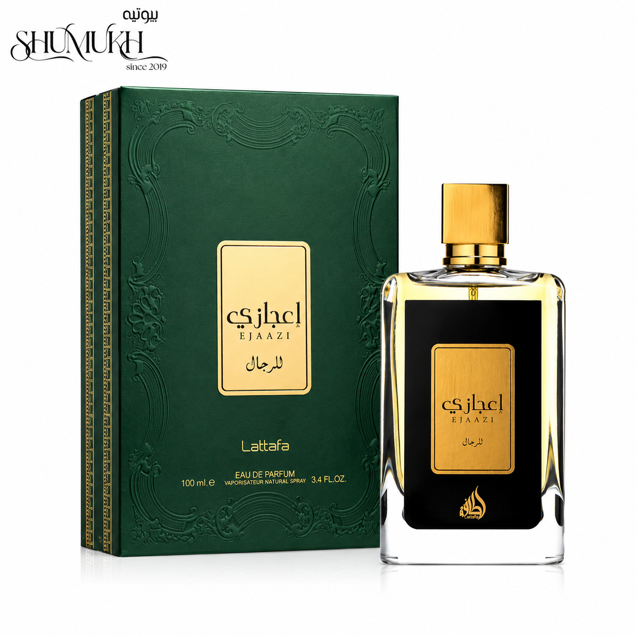 عطر إعجازي من لطافة للرجال