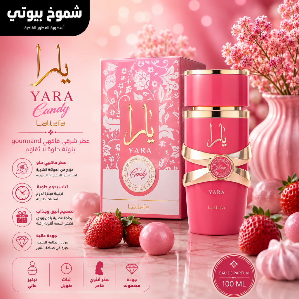 Lattafa Perfumes