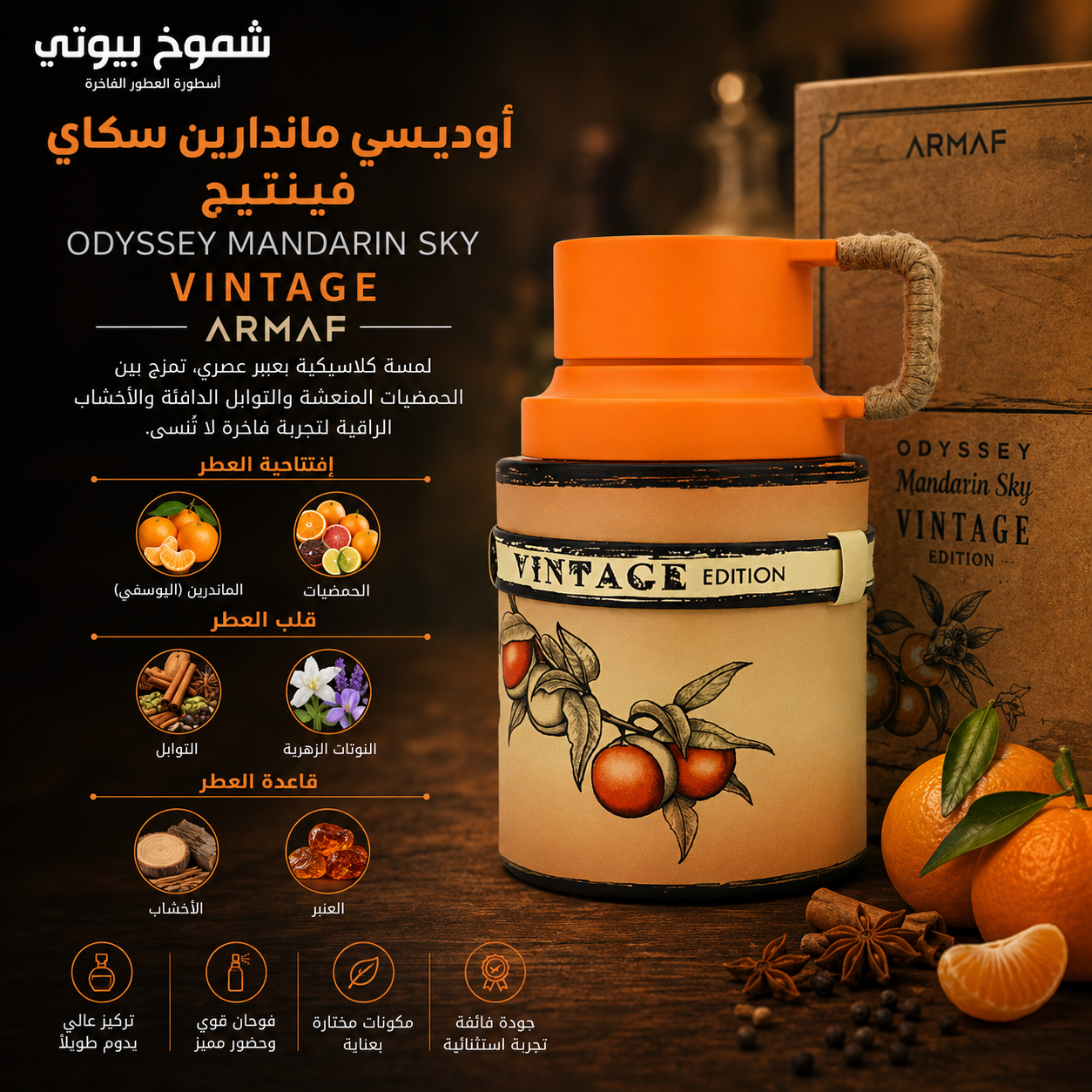دار أرماف