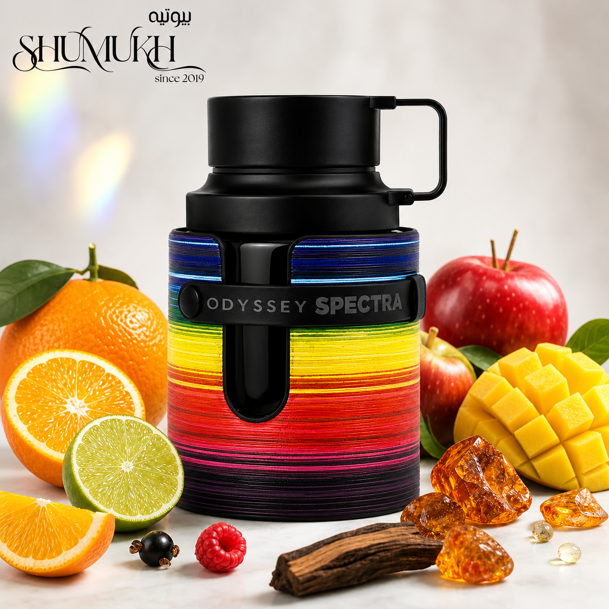 عطر أوديسي سبكترا رينبو إيديشن للرجال