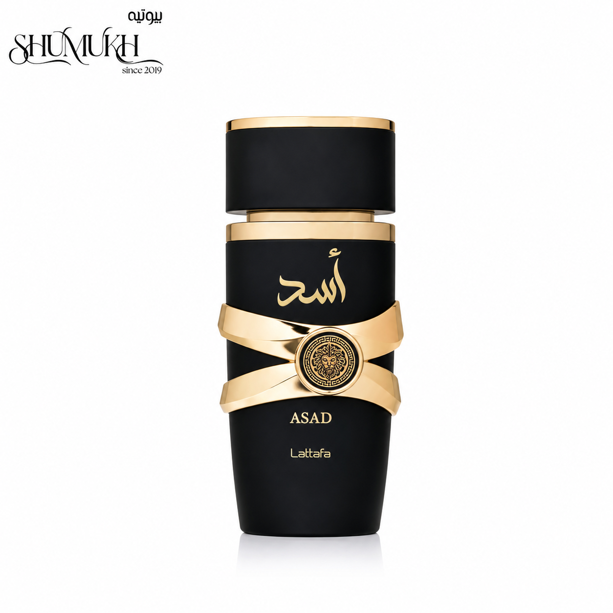 عطر أسد من لطافة للرجال