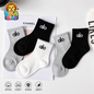 Kids Socks Model 2615002