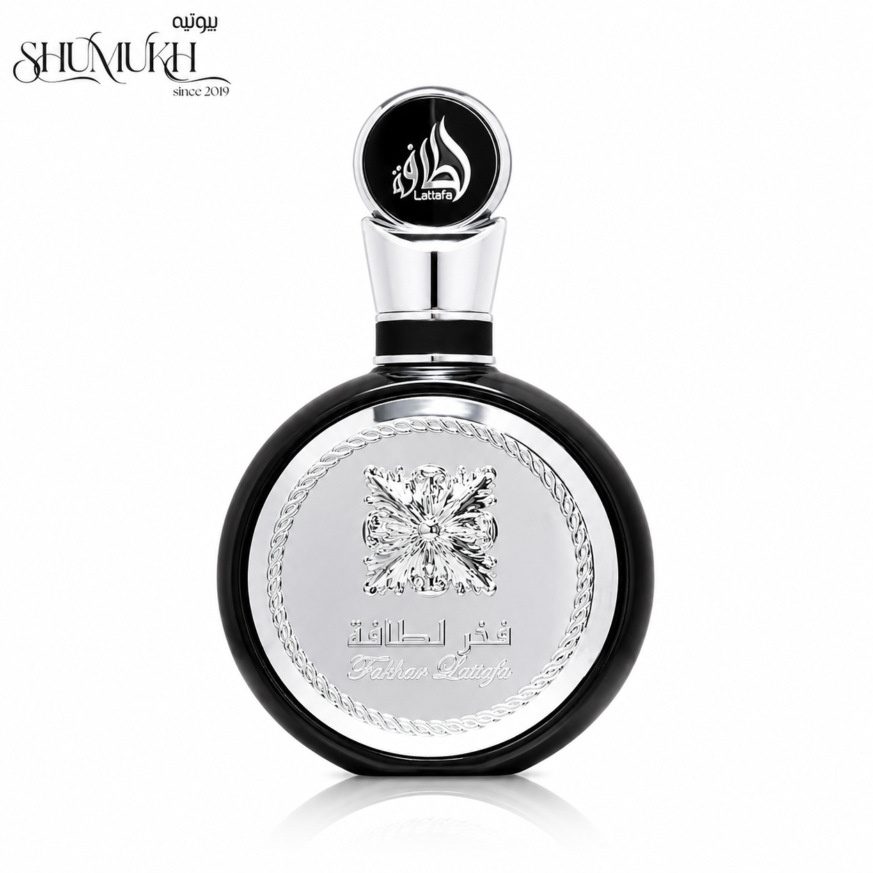 عطر فخر من لطافة للرجال