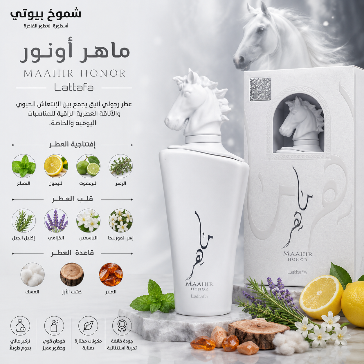 دار لطافة برايد